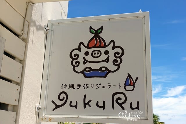 ▌沖繩自由行▌沖繩必遊景點♥瀨長島♥純白色建築彷彿來到希臘小島