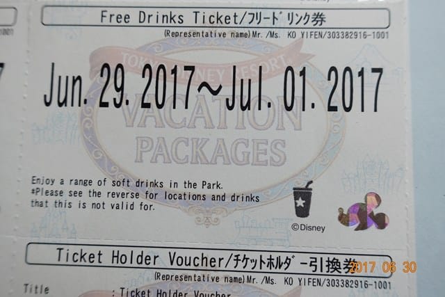 ▌東京迪士尼▌♥東京迪士尼大使大飯店x東京迪士尼度假區假期套票♥玩樂攻略