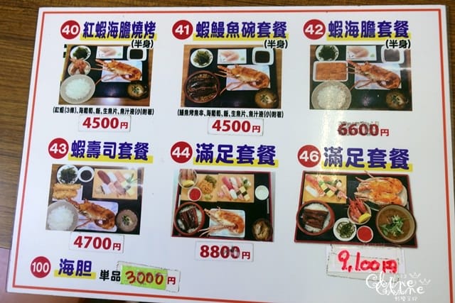▌2017沖繩自由行▌沖繩美食♥泡瀨漁港 パヤオ直売店 ♥必吃龍蝦海膽海鮮大餐