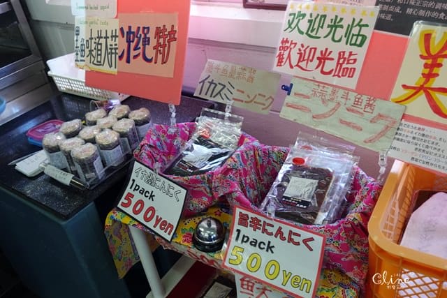 ▌2017沖繩自由行▌沖繩美食♥泡瀨漁港 パヤオ直売店 ♥必吃龍蝦海膽海鮮大餐