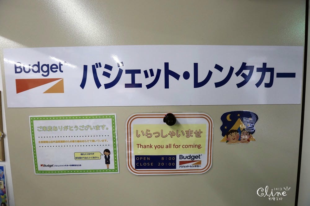 ▌北海道自駕▌北海道自由行.租車心得分享