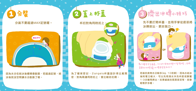 ▌已結團▌美國 Cuisinart 美膳雅手持式攪拌棒CSB-77TW、澳洲Qubies副食品分裝盒、2angels副食品儲存杯&製冰盒(7/31– 8/6本島免運)