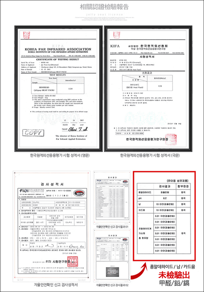 ▌已結團▌夏日涼感好物！韓國 JellySeat 多功能嬰兒涼感UP果凍涼墊X Jelly Pop超涼感果凍嬰幼兒枕