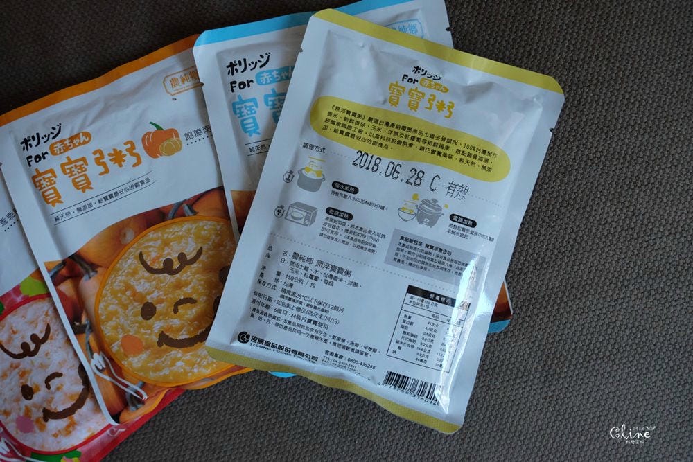 ▌補貨團▌農純鄉【寶寶粥、滴雞精、媽媽茶、黑豆杜仲茶、大本山益生菌、珍珠卵磷脂】