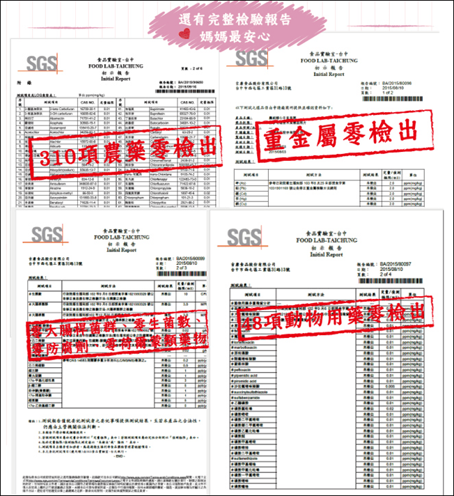 ▌補貨團▌農純鄉【寶寶粥、滴雞精、媽媽茶、黑豆杜仲茶、大本山益生菌、珍珠卵磷脂】