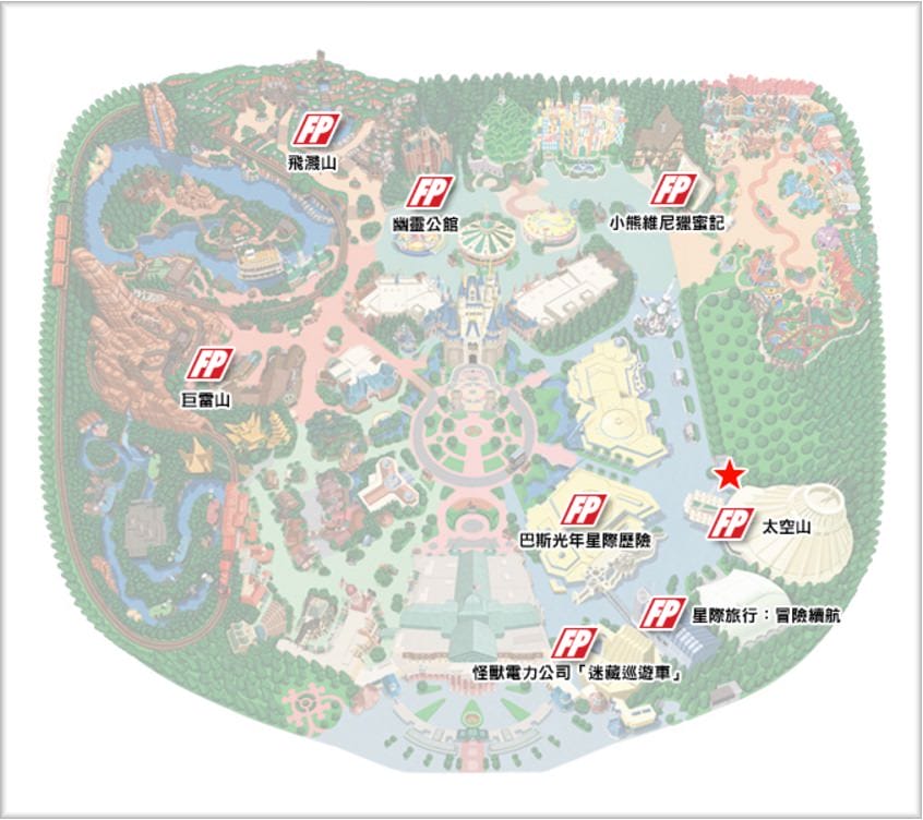 ▌東京迪士尼樂園▌ 2017 Disney land 東京迪士尼樂園玩樂攻略Ｘ東京迪士尼度假區假期套票♥