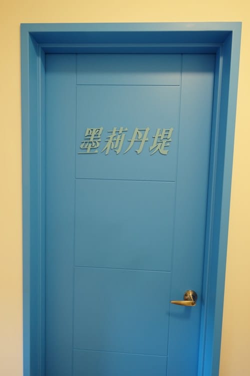 ▌宜蘭親子民宿▌♥聖荷緹渡假城堡♥新館