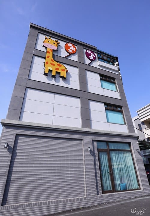 ▌宜蘭親子民宿▌♥聖荷緹渡假城堡♥新館