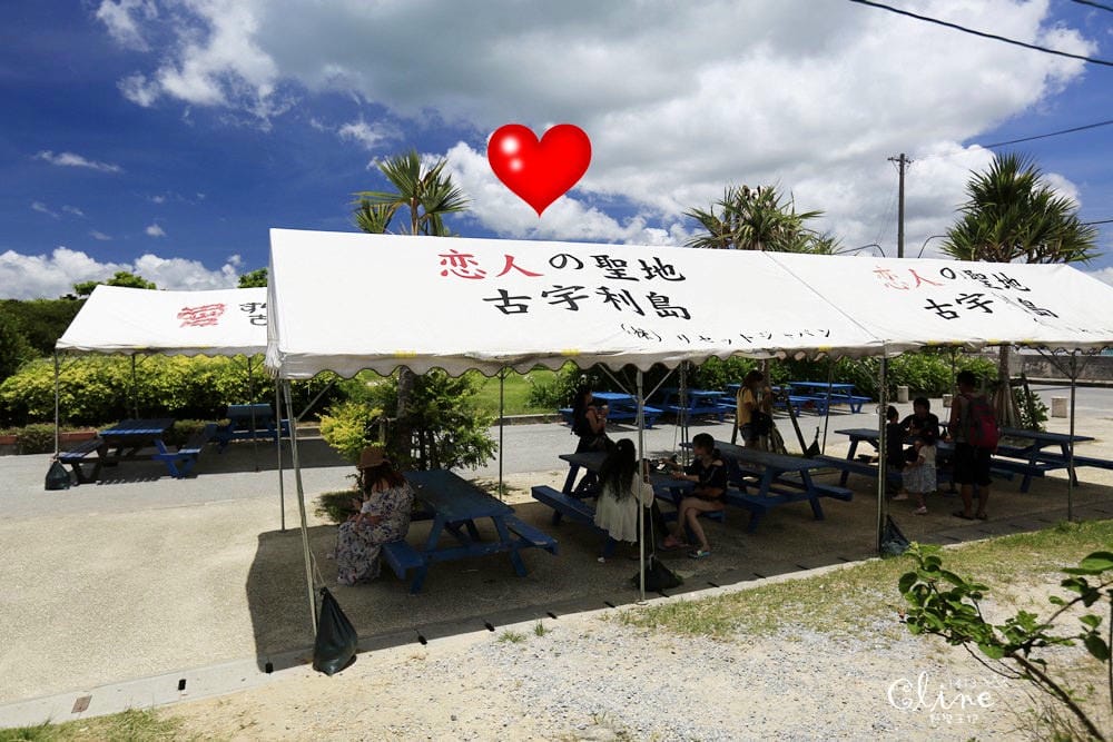 ▌沖繩自由行▌沖繩必訪景點【古宇利島】古宇利大橋無敵海景、必吃蝦蝦飯