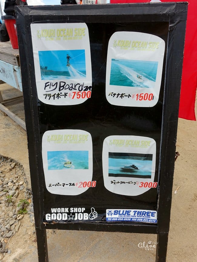 ▌沖繩自由行▌沖繩必訪景點【古宇利島】古宇利大橋無敵海景、必吃蝦蝦飯