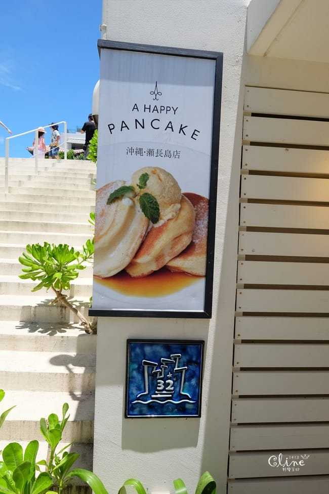 ▌沖繩自由行▌沖繩必遊景點♥瀨長島♥純白色建築彷彿來到希臘小島