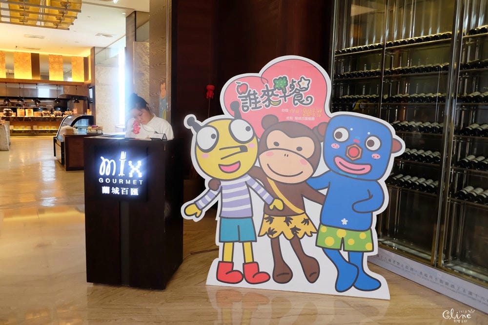 ▌宜蘭親子飯店▌ ♥蘭城晶英酒店x安安五歲生日紀錄