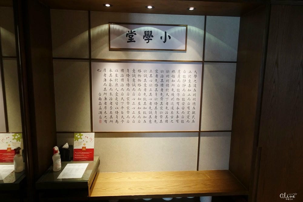 ▌台南飯店推薦▌ 中西區【台南晶英酒店】環境設施&餐點(晶英軒極品烤鴨宴＆杜樂麗花園下午茶)