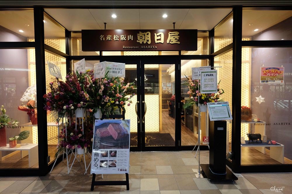 ▌名古屋購物景點▌日本最大Outlet【MITSUI OUTLET PARK爵士之夢長島】購物血拼親子行