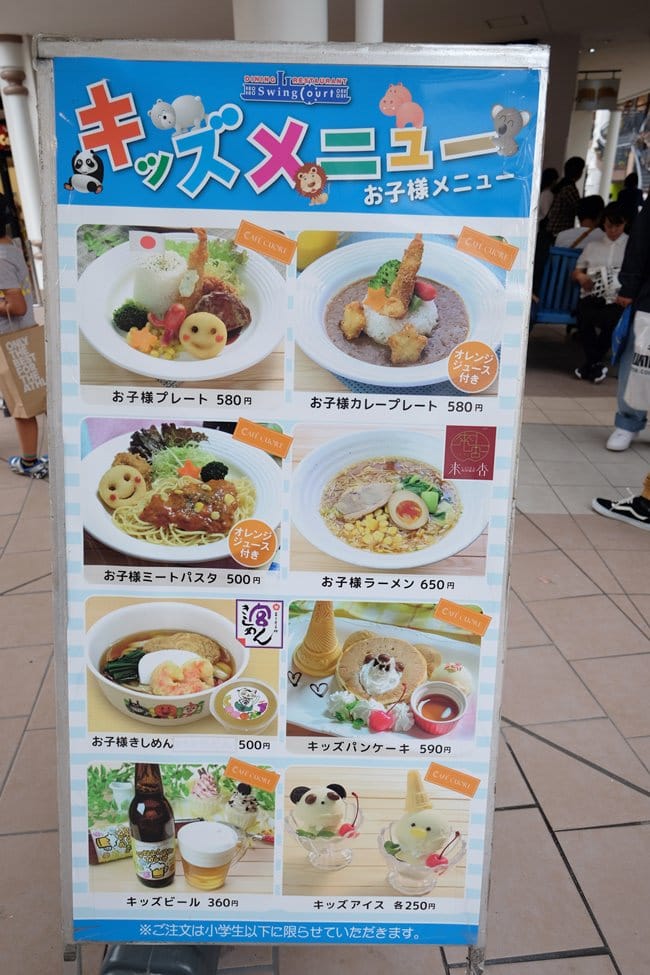 ▌名古屋購物景點▌日本最大Outlet【MITSUI OUTLET PARK爵士之夢長島】購物血拼親子行