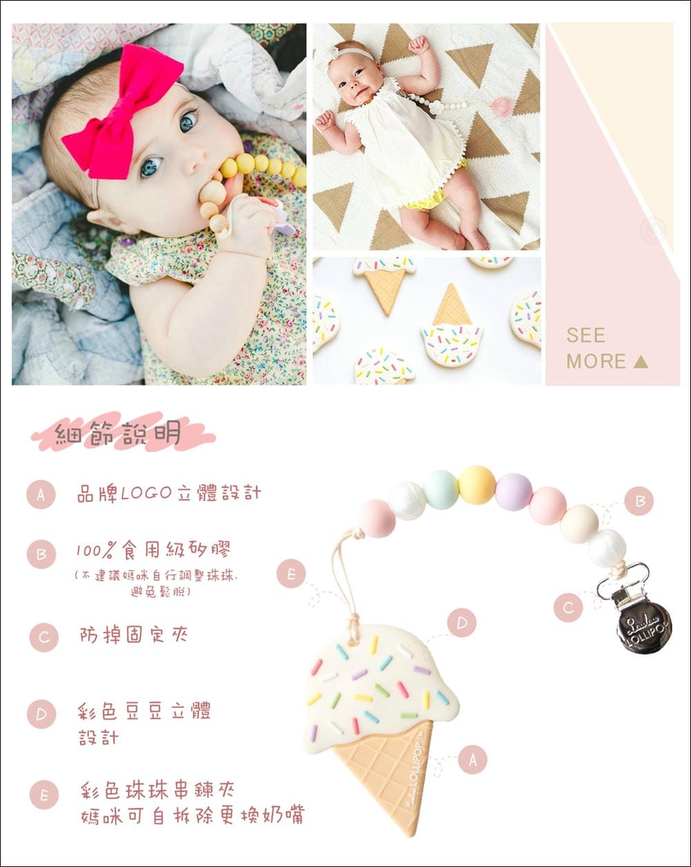 ▌已結團▌寶寶安撫好物【加拿大Loulou Lollipop下午茶固齒器＆美國Nookums安撫奶嘴玩偶】1/18~1/23