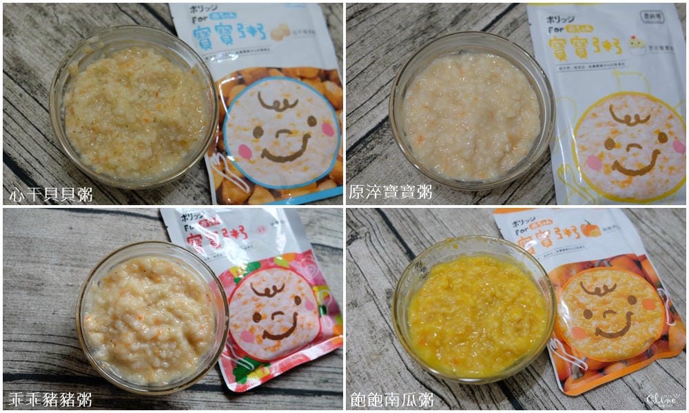 ▌補貨團▌農純鄉【寶寶粥、滴雞精、媽媽茶、黑豆杜仲茶、大本山益生菌、珍珠卵磷脂】