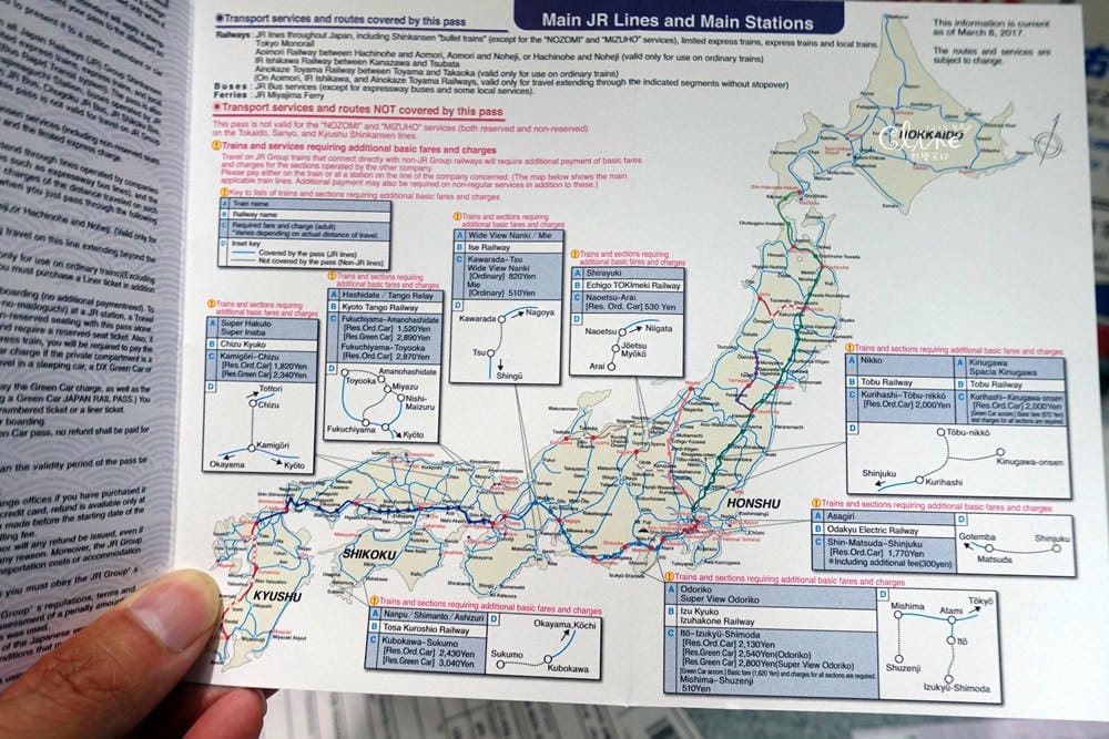 ▌東京親子自由行▌八天七夜東京賞楓自由行【JR PASS、機場接送】分享