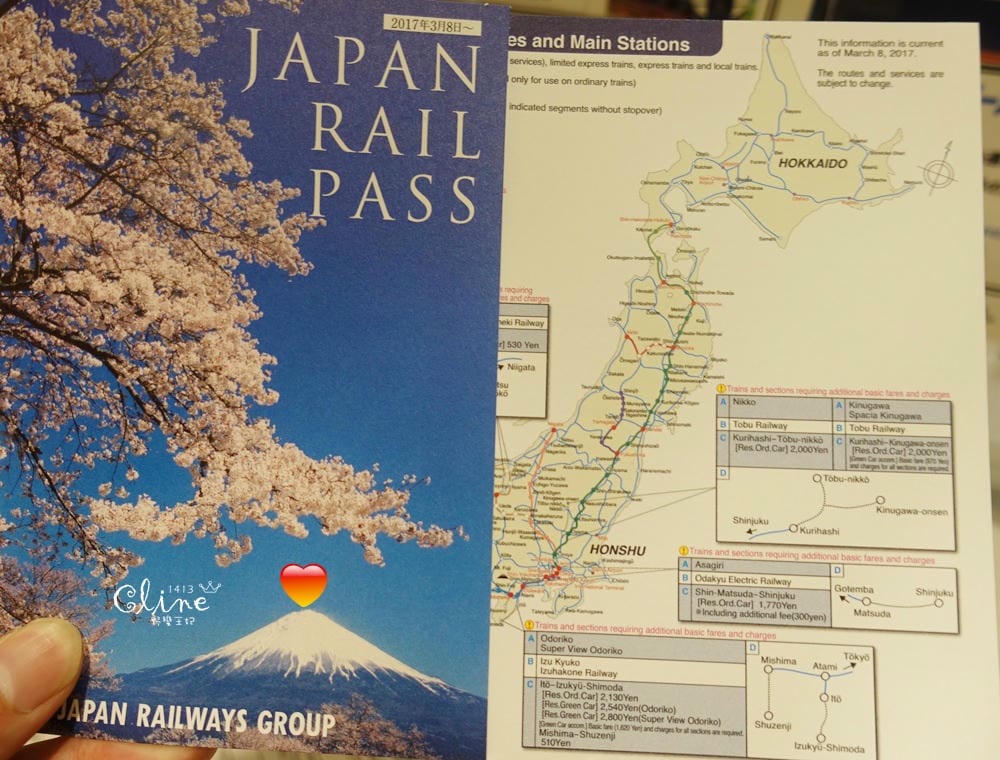 ▌東京親子自由行▌八天七夜東京賞楓自由行【JR PASS、機場接送】分享