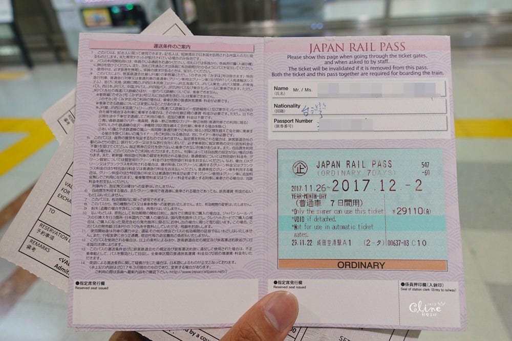 ▌東京親子自由行▌八天七夜東京賞楓自由行【JR PASS、機場接送】分享