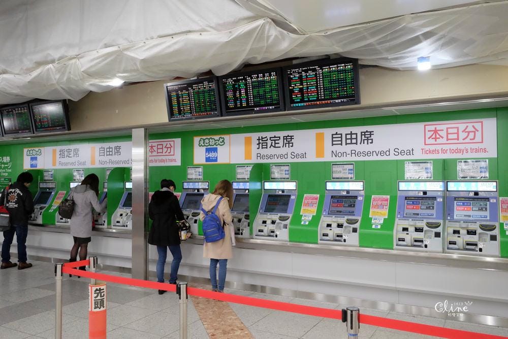▌東京親子自由行▌八天七夜東京賞楓自由行【JR PASS、機場接送】分享