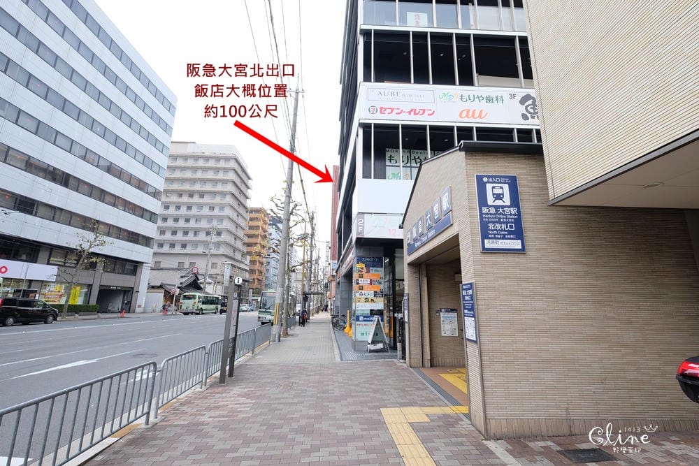 ▌東京親子自由行▌八天七夜東京賞楓自由行【JR PASS、機場接送】分享