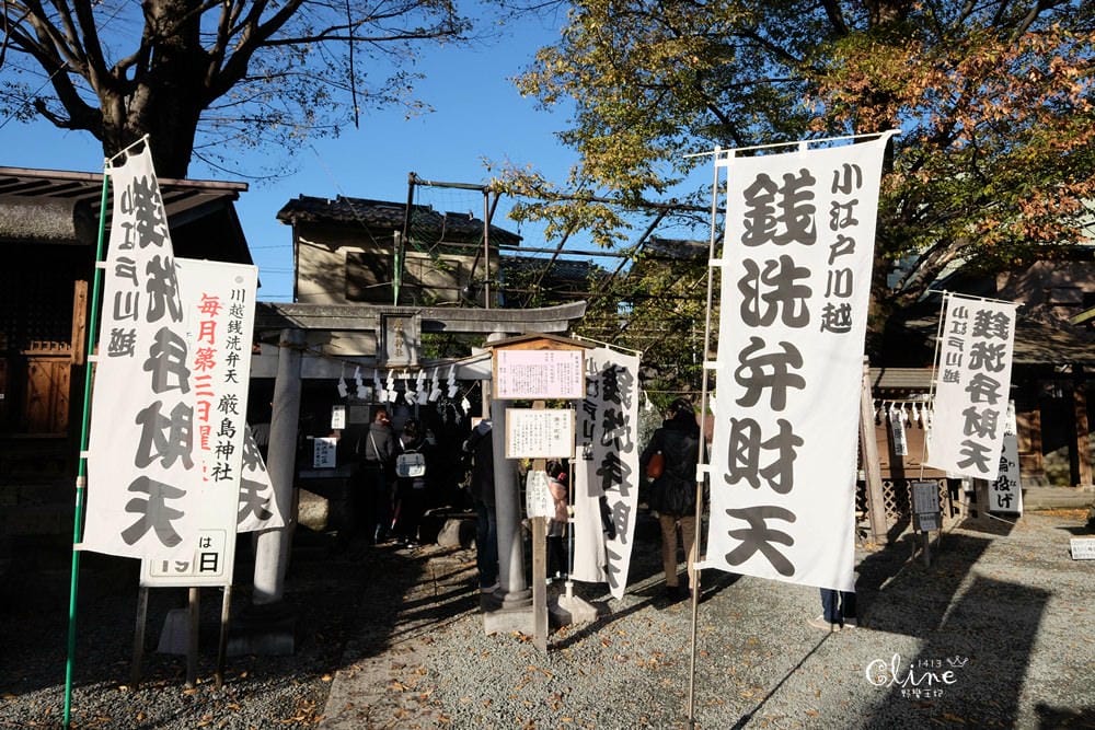 ▌東京賞楓▌東京賞楓銀杏景點【 川越小江戶。冰川神社】包車一日遊