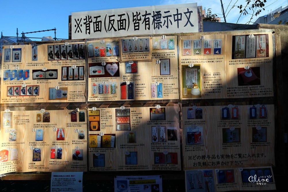 ▌東京賞楓▌東京賞楓銀杏景點【 川越小江戶。冰川神社】包車一日遊
