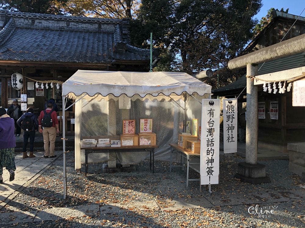 ▌東京賞楓▌東京賞楓銀杏景點【 川越小江戶。冰川神社】包車一日遊