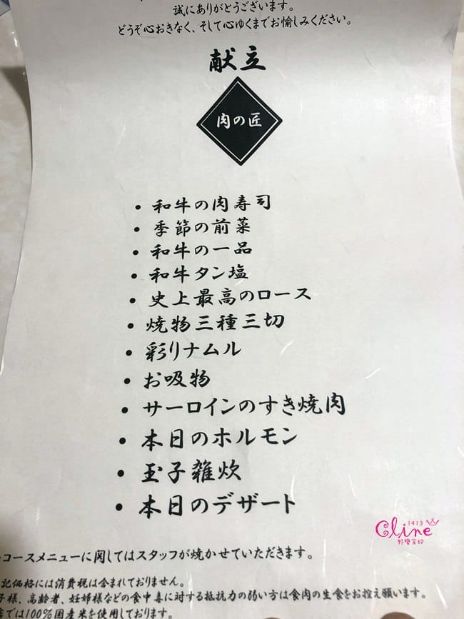 ▌東京銀杏▌東京銀杏必訪景點【神宮外苑、東京大學】東京市區包車一日遊