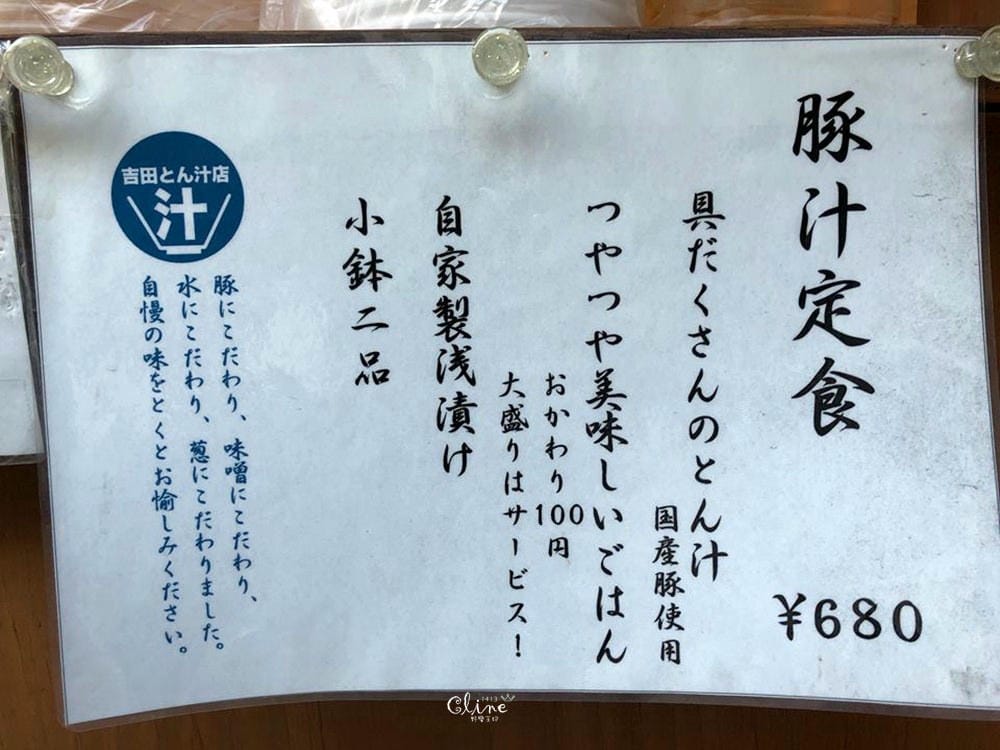 ▌東京銀杏▌東京銀杏必訪景點【神宮外苑、東京大學】東京市區包車一日遊