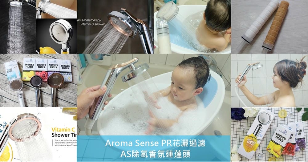 ▌團購▌韓國Aroma Sense【 Pure Rain 303廚房浴室水龍頭除氯濾水器】