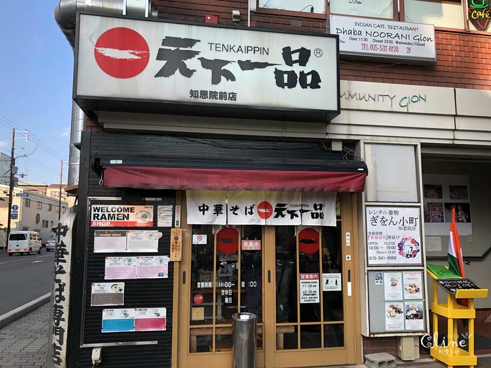 ▌京都賞楓▌京都賞楓景點、賞楓行程【 東福寺、金戒光明寺、一休寺、毘沙門堂、勝林寺】