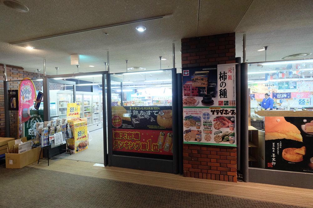 ▌日本滑雪自由行▌苗場王子大飯店x日本滑雪中毒者教練推薦必訪親子滑雪勝地(雪具裝備免煩惱)