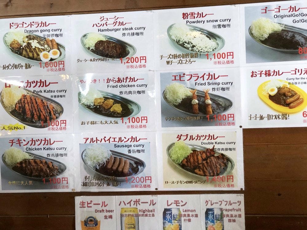 ▌日本滑雪自由行▌苗場王子大飯店x日本滑雪中毒者教練推薦必訪親子滑雪勝地(雪具裝備免煩惱)