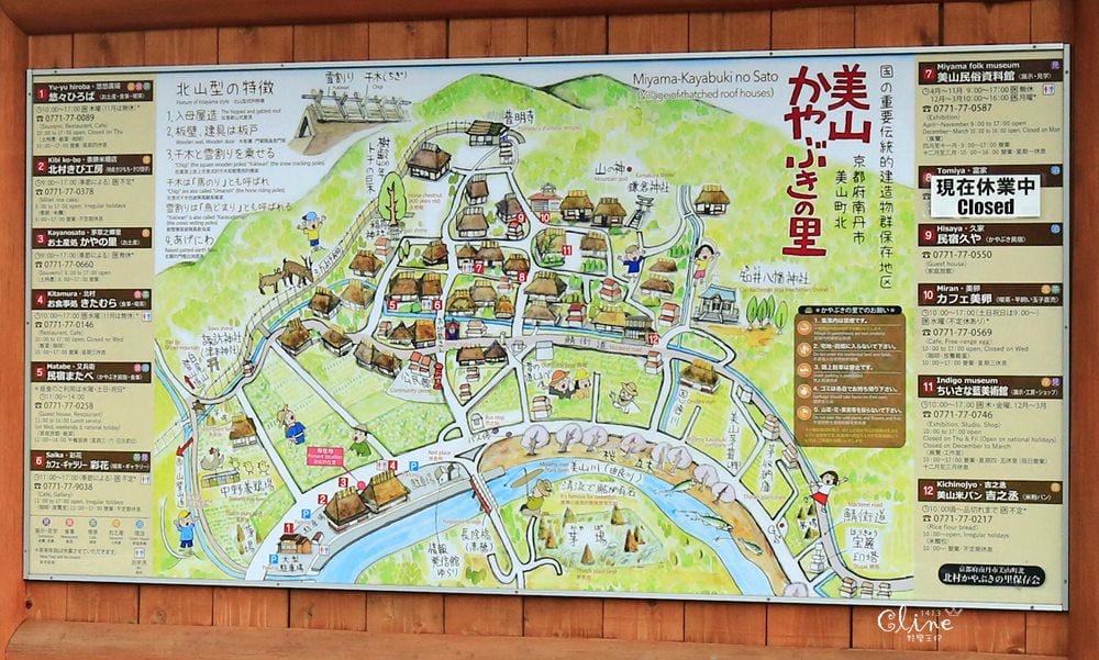 ▌京都賞楓自由行▌伊根州屋、美山、天橋立包車一日遊