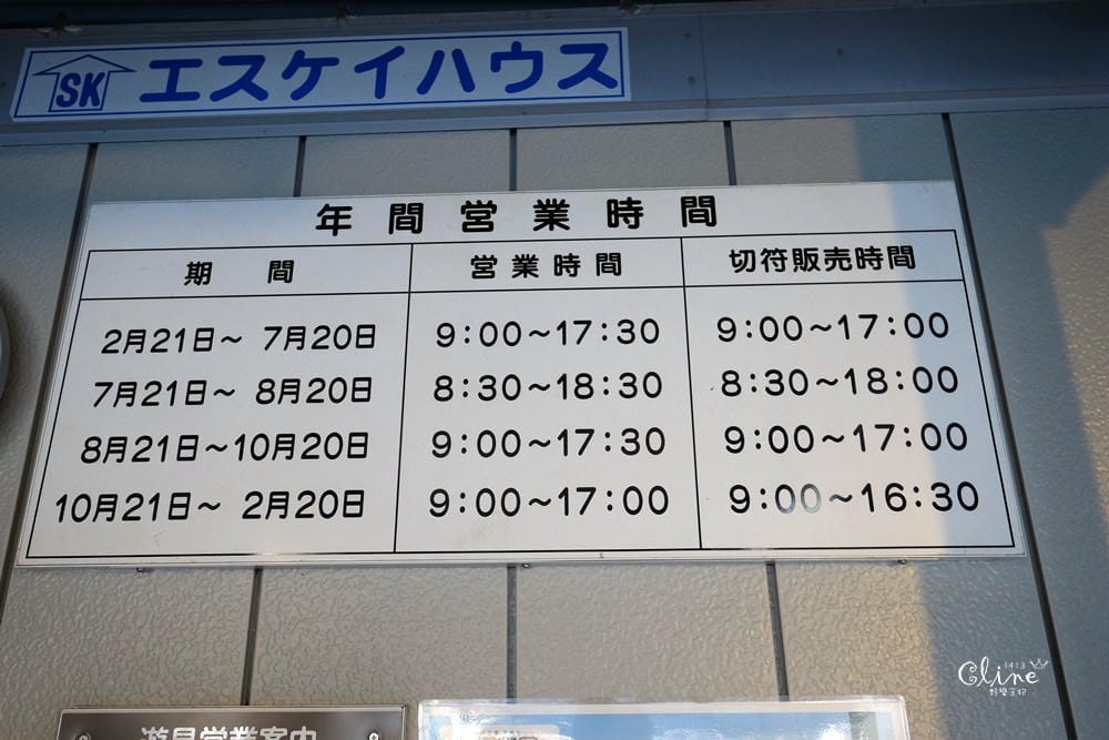 ▌京都天橋立▌日本三景【天橋立】一日遊行程分享