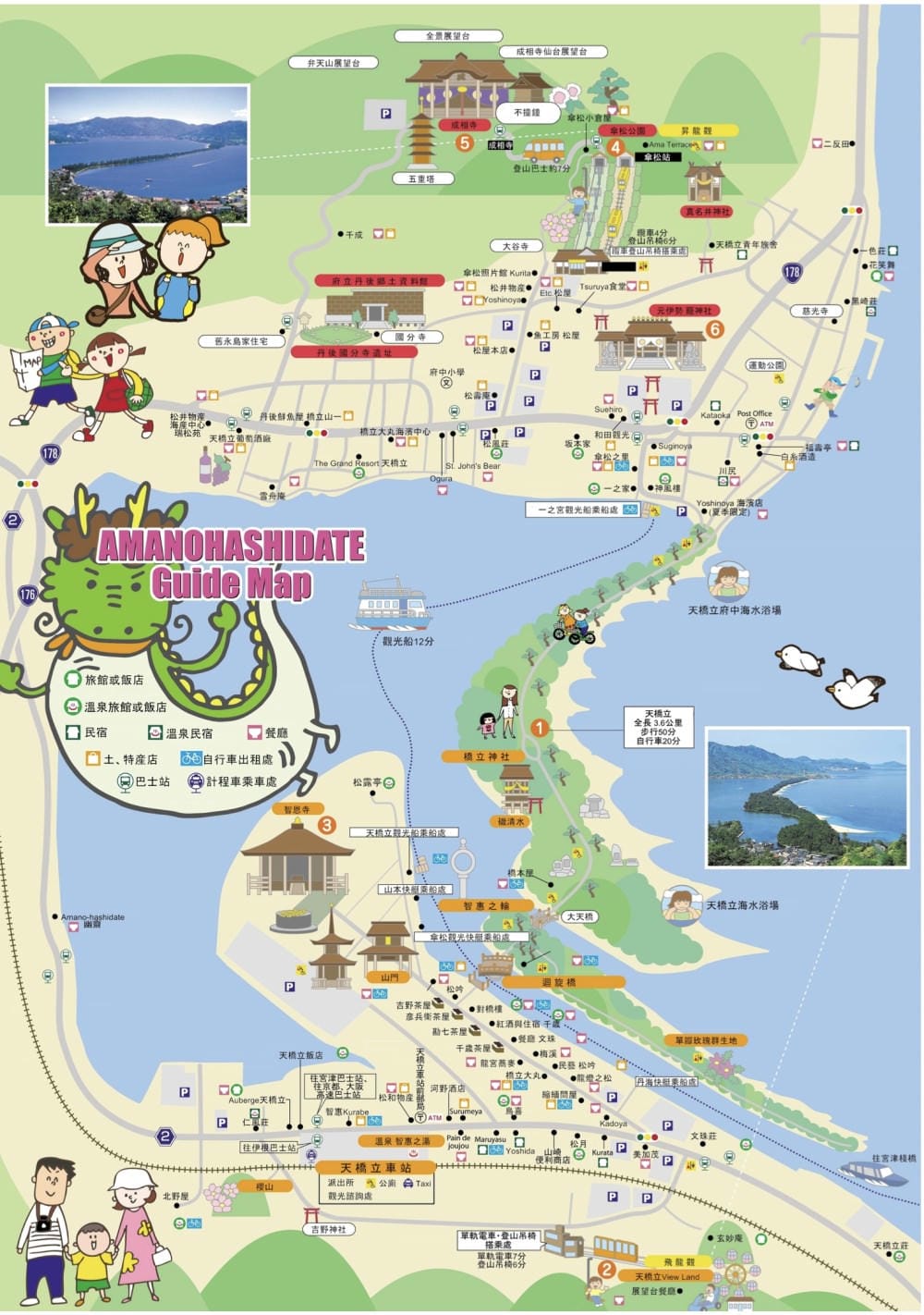 ▌京都天橋立▌日本三景【天橋立】一日遊行程分享
