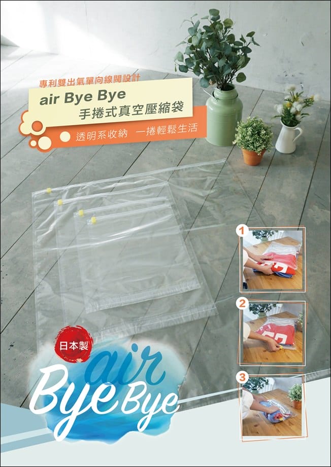 ▌已結團▌ 美國超夯【Ezpz快樂餐盤Care Bears新色首團】x 木醣醇潔牙巾 x Air Bye Bye 真空壓縮袋