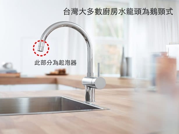 ▌團購▌韓國Aroma Sense【 Pure Rain 303廚房浴室水龍頭除氯濾水器】