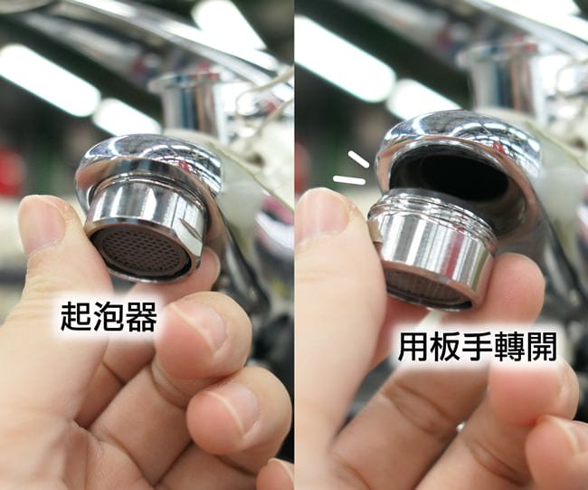 ▌團購▌韓國Aroma Sense【 Pure Rain 303廚房浴室水龍頭除氯濾水器】