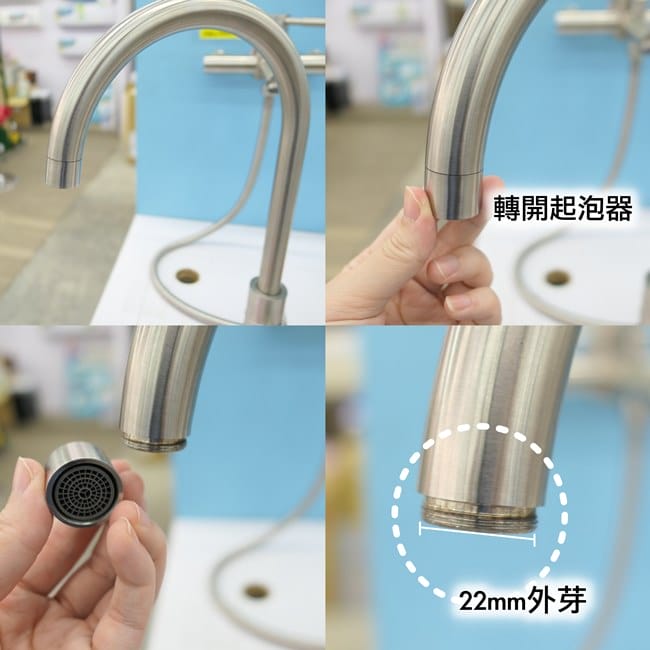 ▌團購▌韓國Aroma Sense【 Pure Rain 303廚房浴室水龍頭除氯濾水器】