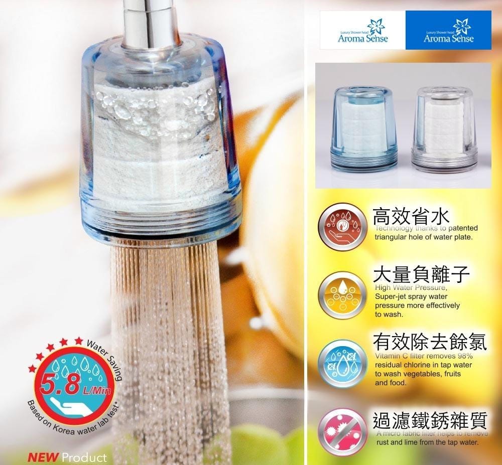 ▌團購▌韓國Aroma Sense【 Pure Rain 303廚房浴室水龍頭除氯濾水器】