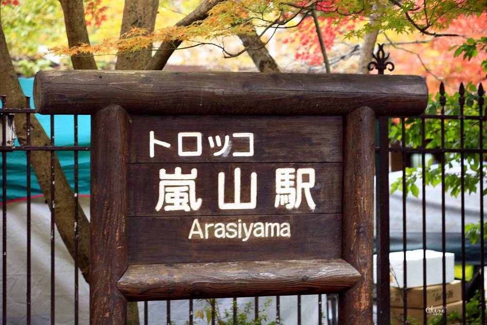 【2017京都賞楓自由行】京都嵐山小火車、嵐山公園、常寂光寺賞楓半日遊 - 第48張圖 【2017京都賞楓自由行】京都嵐山小火車、嵐山公園、常寂光寺賞楓半日遊