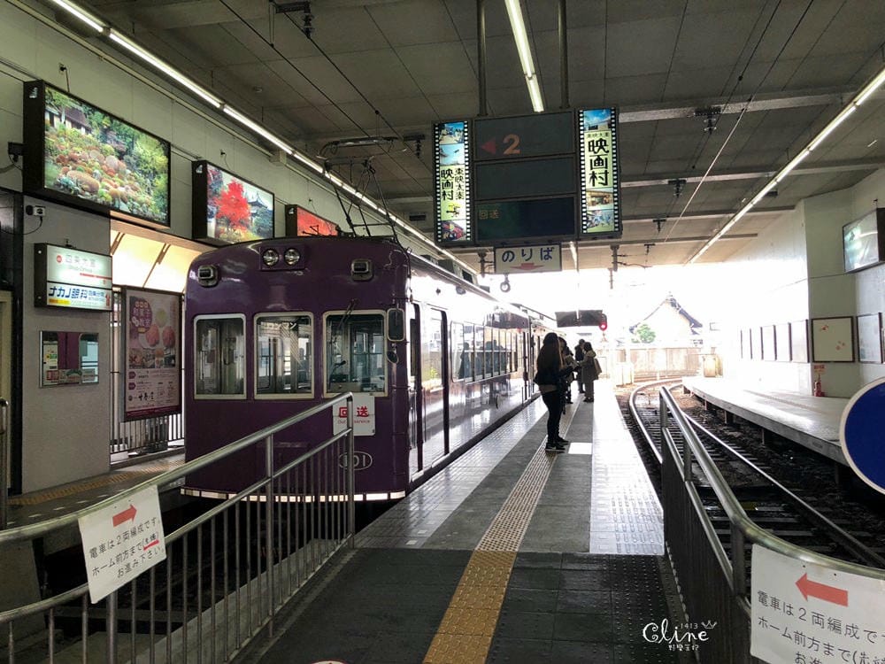 【2017京都賞楓自由行】京都嵐山小火車、嵐山公園、常寂光寺賞楓半日遊 - 第4張圖 【2017京都賞楓自由行】京都嵐山小火車、嵐山公園、常寂光寺賞楓半日遊