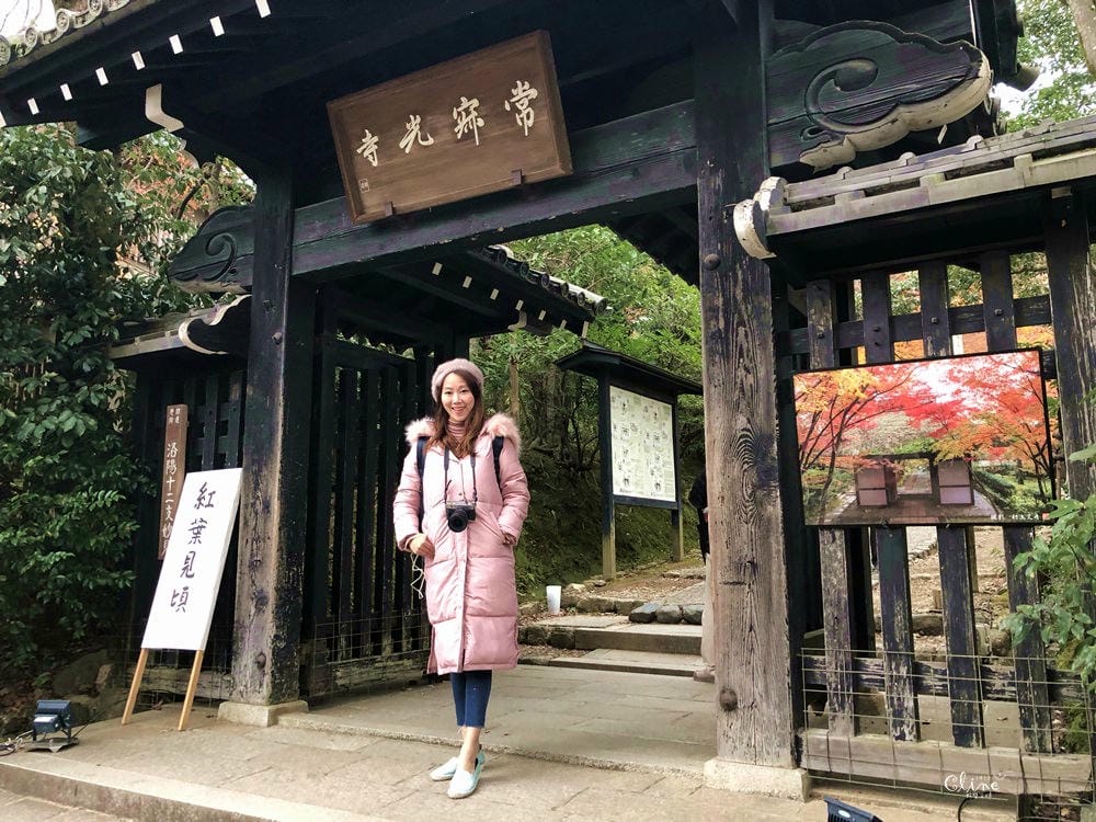 【2017京都賞楓自由行】京都嵐山小火車、嵐山公園、常寂光寺賞楓半日遊 - 第54張圖 【2017京都賞楓自由行】京都嵐山小火車、嵐山公園、常寂光寺賞楓半日遊