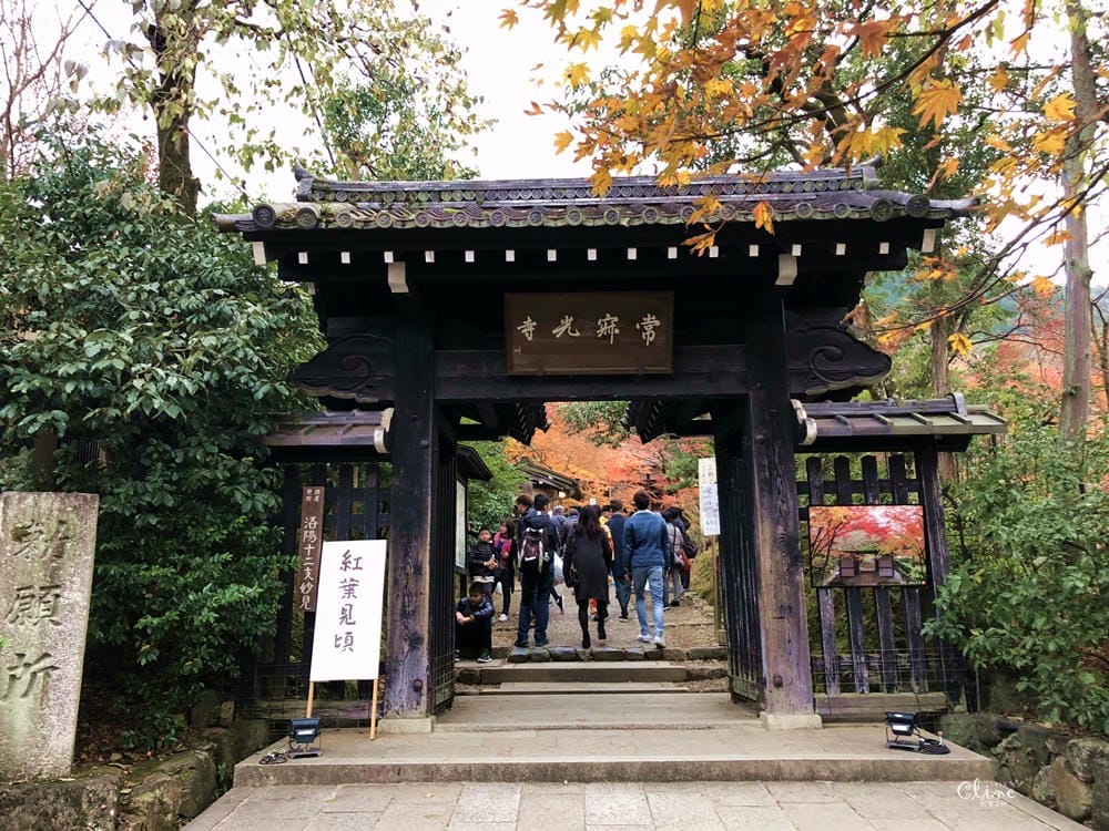 【2017京都賞楓自由行】京都嵐山小火車、嵐山公園、常寂光寺賞楓半日遊 - 第55張圖 【2017京都賞楓自由行】京都嵐山小火車、嵐山公園、常寂光寺賞楓半日遊