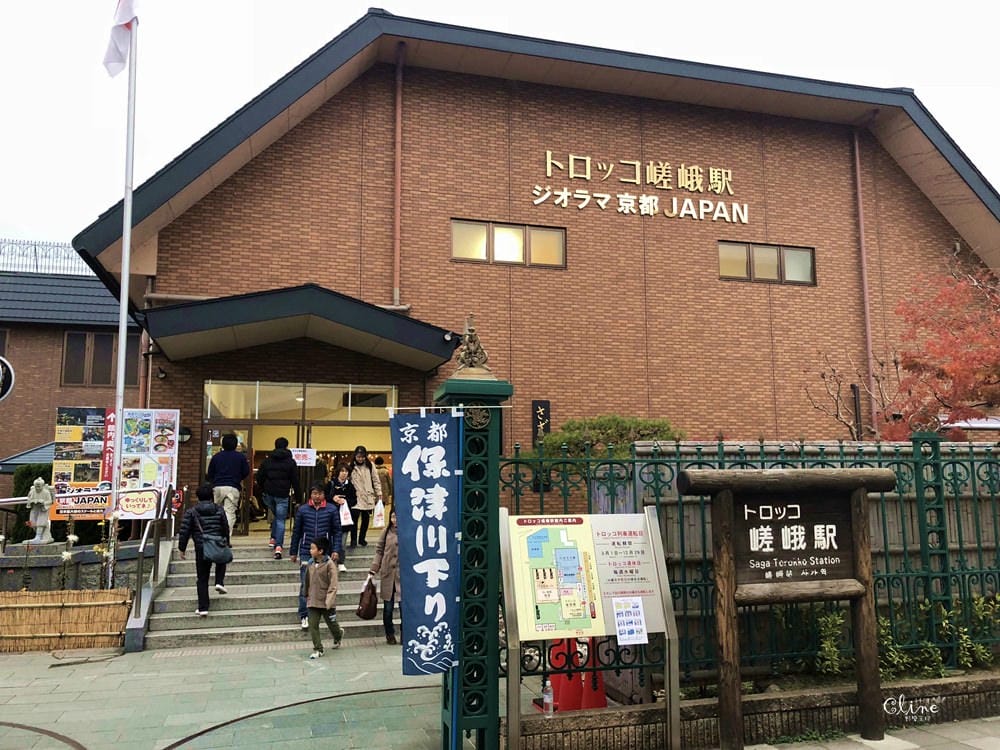 【2017京都賞楓自由行】京都嵐山小火車、嵐山公園、常寂光寺賞楓半日遊 - 第72張圖 【2017京都賞楓自由行】京都嵐山小火車、嵐山公園、常寂光寺賞楓半日遊
