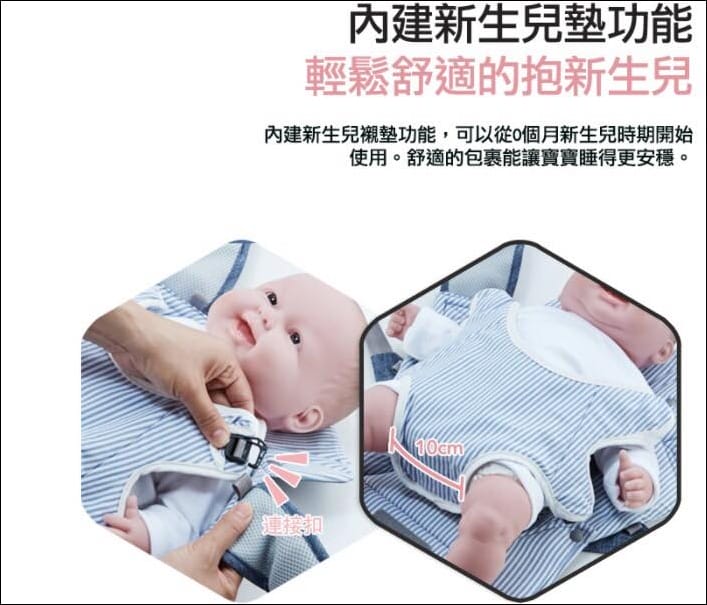 ▌已結團▌媽媽必敗超強背巾【韓國Pognae Orga＋有機棉All in One& NO.5 PLUS 】獨家四樣贈品