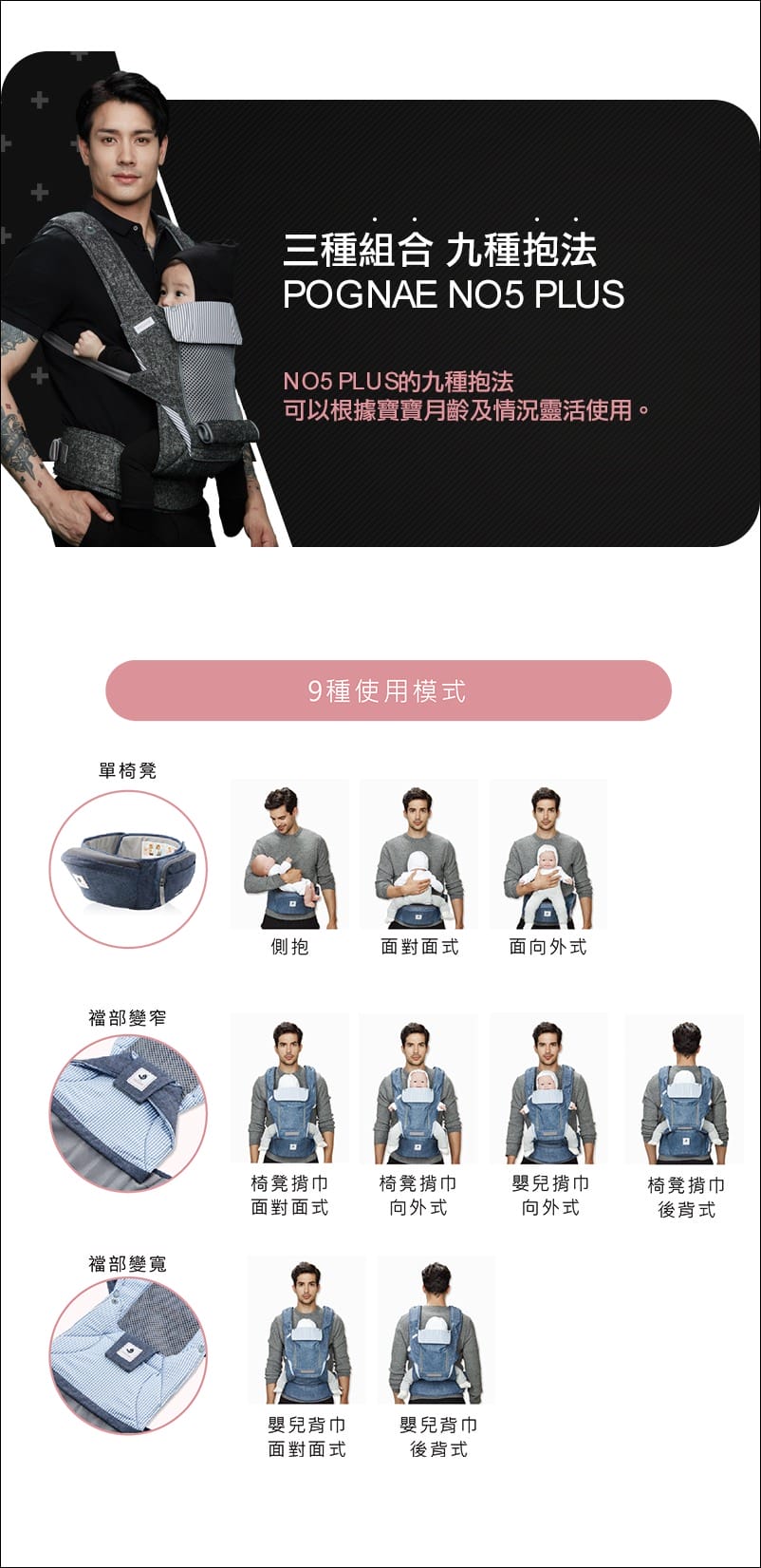 ▌已結團▌媽媽必敗超強背巾【韓國Pognae Orga＋有機棉All in One& NO.5 PLUS 】獨家四樣贈品